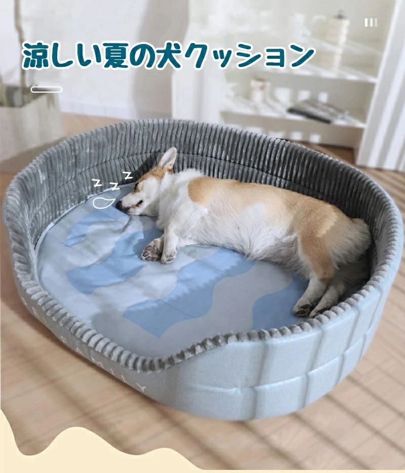 愛玩動物寝台 大型犬用寝台 飼い犬 猫 寝台 犬寝台 引っ敷き 肉厚 ふわふわ 洗える寝台 あったか パステル色の もこもこ ふんわり 可