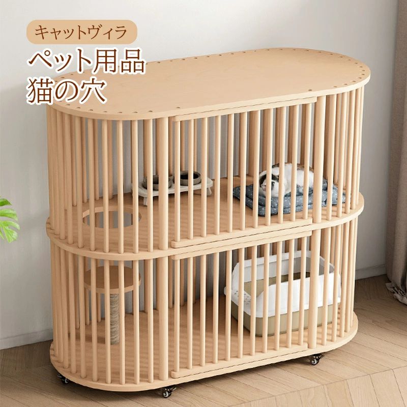 猫 ケージ キャットケージ 木製 キャスター付き 棚板付き 広々 大型 猫ゲージ 高級感 おしゃれ キャットハウス ネコ ハウス 多段 留守番|OCEAN29 店