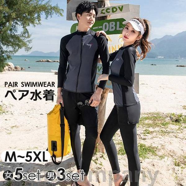 混雑時かばい立て 水泳着 紫外線打つ手 ありの実 さる股引き 好一対水泳着 波乗り UVとり捨てる ノン鉄条 長袖 UVパーカー 日焼押しとどめる