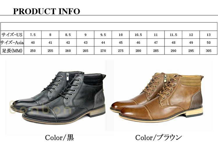 サイドゴアブーツ メンズ 本革 牛皮 踵あり 革靴 紐靴 靴 遊撃手ブーツ 革ブーツ 成人男性靴 なめし革ブーツ ブーツ 心地よい ファス