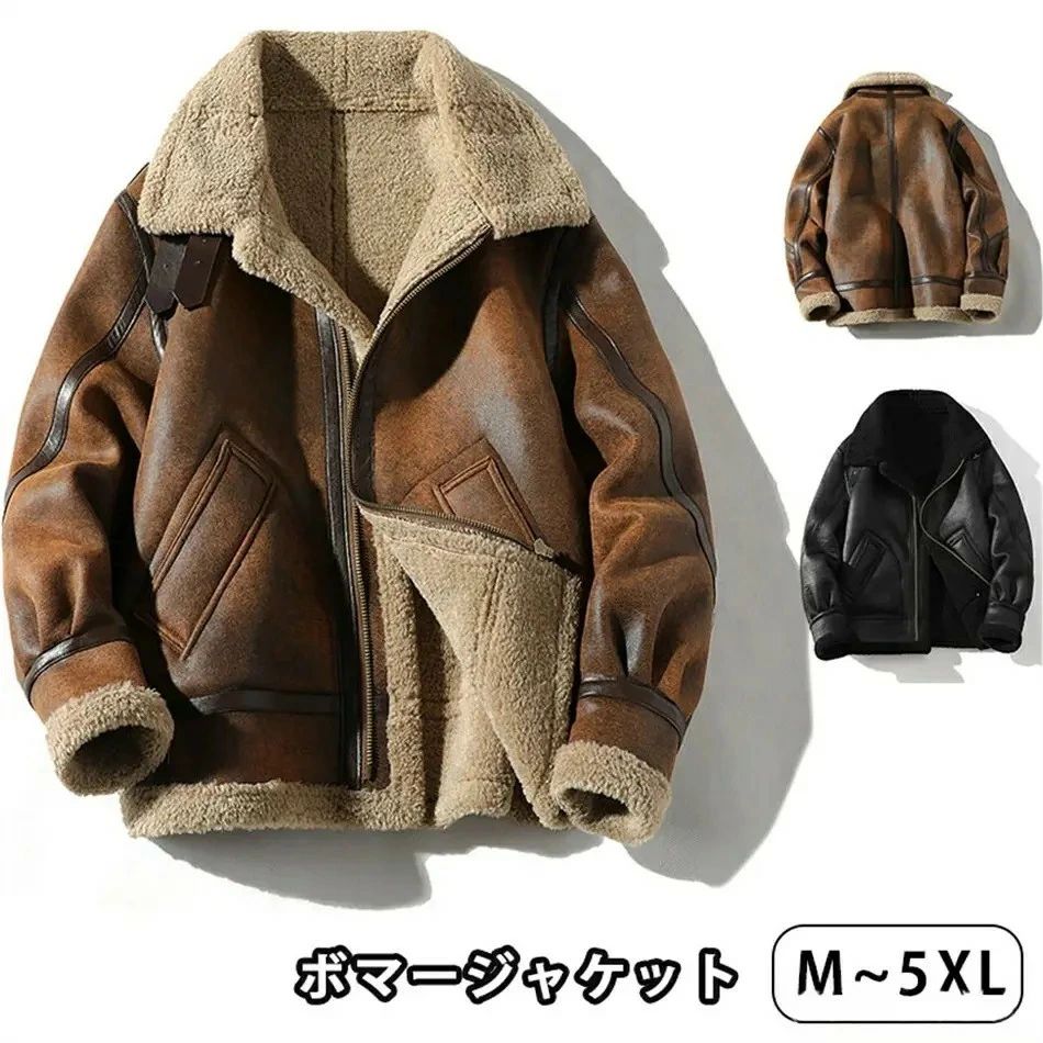 獣の皮 重厚 防寒 ライダースフライトジャケット ボマージャケット 革ジャン アウター 自動二輪車 メンズ