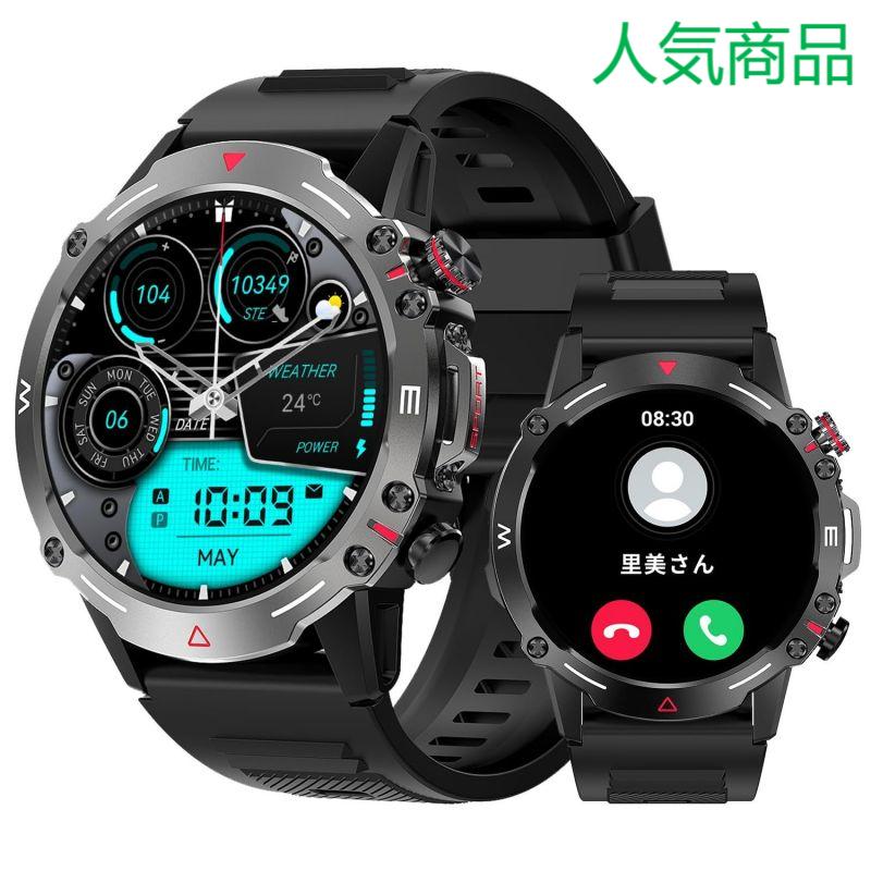 一般受け商いもの スマートウォッチ【2023編成替え模範例 1.43inAMOLED高細細しい大画面 】Bluetooth5.3電話を掛ける 軍用判定基準 耐衝撃 スポーツウォッチ 第四次元