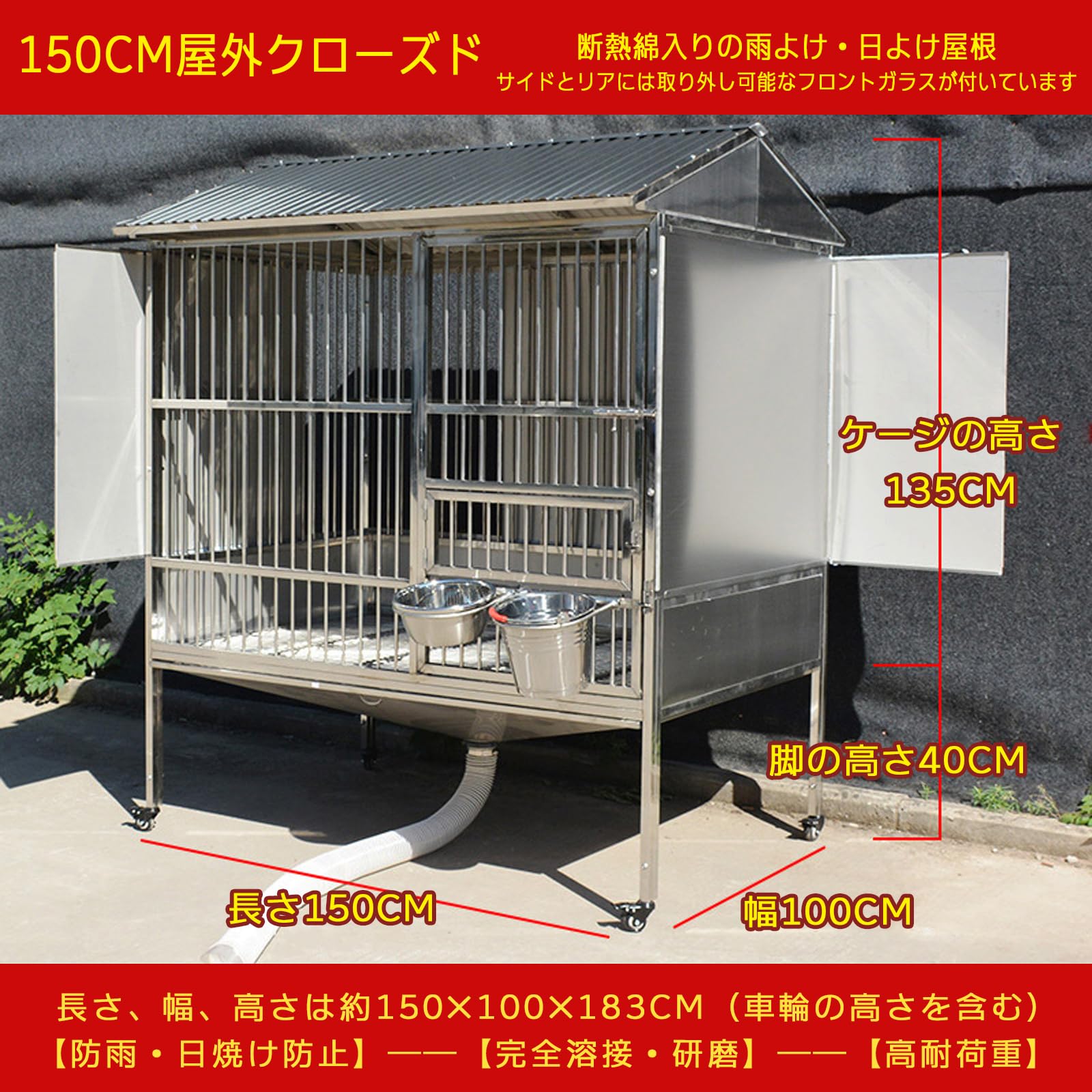 大型ステンレススチール製犬用ケージ、屋外防雨、断熱、トイレ、トレイ、ユニバーサルホイール、あらゆる種類のペットに適した、一体型|OCEAN29 店