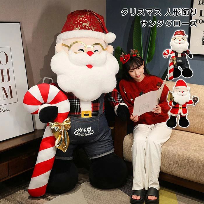 聖ニコラス サンタ あやつり人形 ぬいぐるみ クリスマス 飾りつけ 遊び道具 ヨーロッパ樅 デコレーショ 室内装飾 店飾りつけ 飾りつけ クリスマス