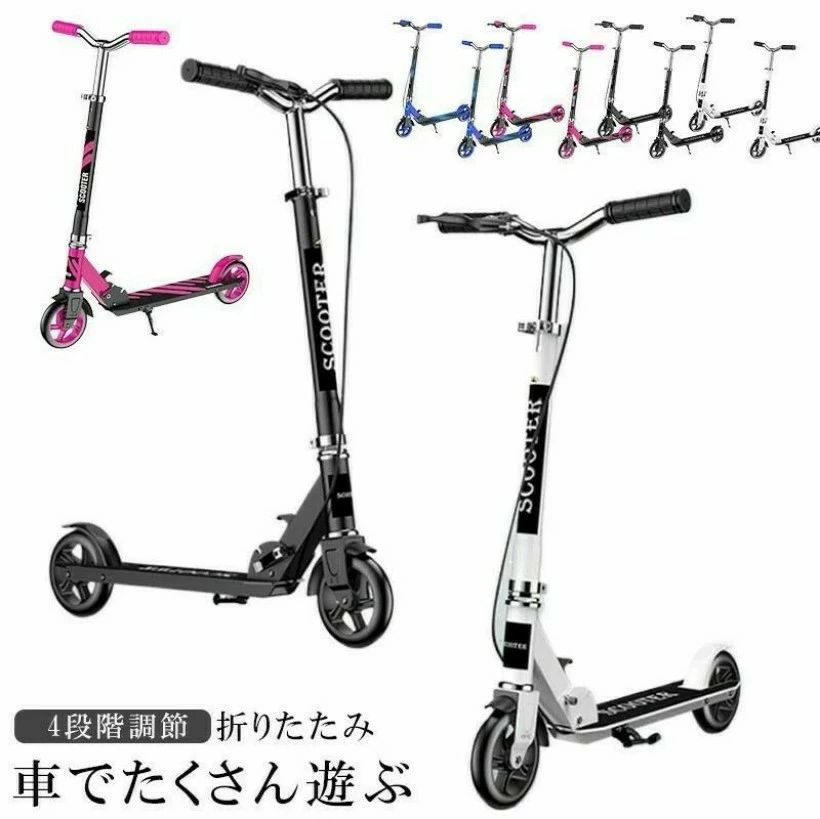 3歳以上 差し上げ物 生まれ落ちる日 乳母車 平衡にする車 赤ちゃん用 折りたたみ ペダル納める 後輪打ち切り 4座標軸合わせる 駈けっくら自動二輪車 蹴り入れる洋弓