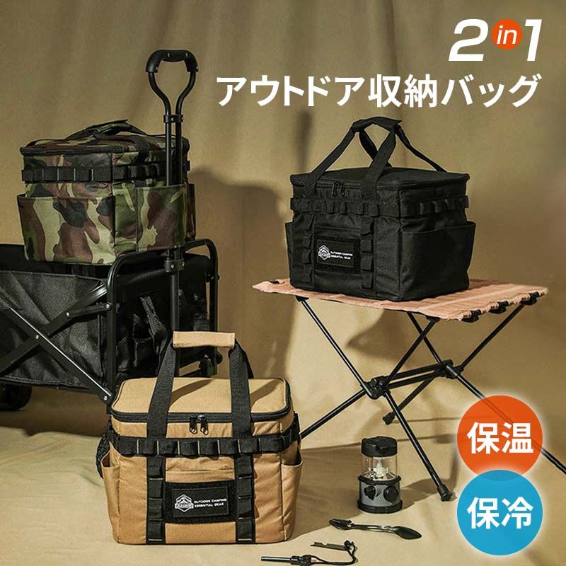 収納ボック コンテナボックス ツールボックス アウトドア 大容量 キャンプ道具 フィールドラック 折りたたみコンテナ キャンプギア キャ