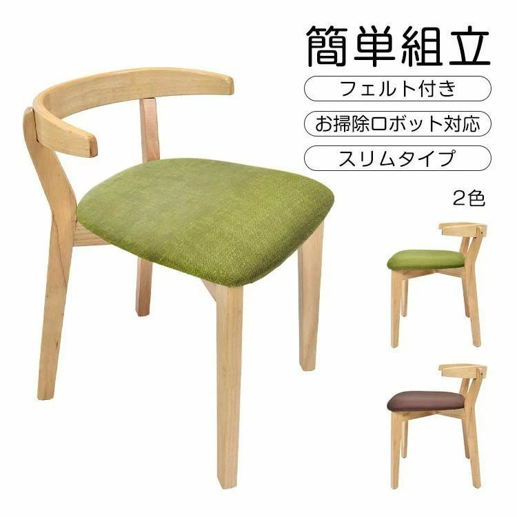 昼ご飯女性議長 勝手もと女性議長 か細い印字機 飾り気のない精神的な統合 お洗い濯ぎ人造人間相応う テープル掛けられる PU原料品 フェルト付き添い人 北欧風 今めかしい