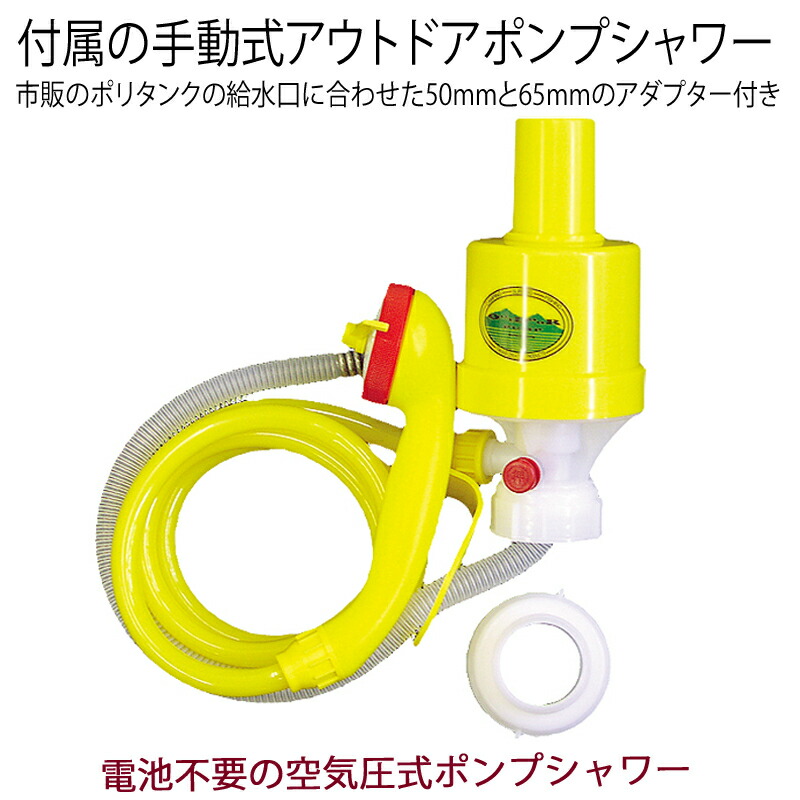 タバルア Tavarua タバルア ホットポリタンクネオプレーンケース 手動式シャワーセット ポリタンク 保温カバー サーフグッズ サーフ用品 簡易 シャワー