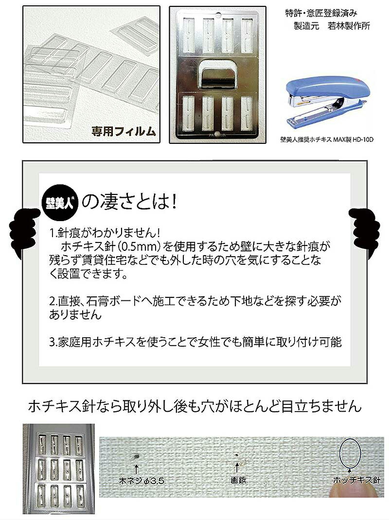 気質アップ特価の引っ掛けフック ワイドスタイル 木製 壁掛け フック 送料無料 お部屋の石膏ボードの壁に家庭用ホチキスで止めるコートラック 本棚 ラック カラーボックス 壁美人 イージーフック イージーフック 収納 木製 簡単設置 ウォールラック ウォールフック 気質アップ特価の引っ掛けフック ワイドスタイル 木製 壁掛け フック 送料無料 お部屋の石膏ボードの壁に家庭用ホチキスで止めるコートラック 本棚 ラック カラーボックス 壁美人 イージーフック イージーフック 収納 木製 簡単設置 ウォールラック ウォールフック