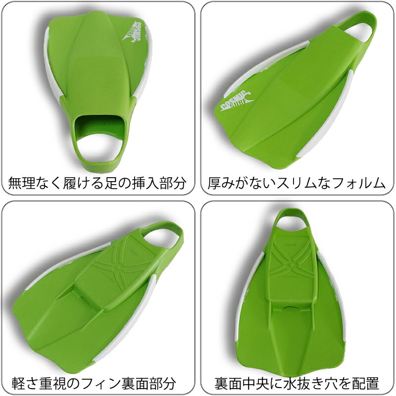 送料無料 かっこいい あす楽 フィン 足ひれ ライムカラー 2mm厚 フルソックス 2点セット マリンスポーツ ボディボードフィンセット 足ひれセット フィンソックスセット ボディボードフィンとフルソックス 2点セット ライムカラー コスミックサーフ ボディボード 送料無料 かっこいい あす楽 フィン 足ひれ ライムカラー 2mm厚 フルソックス 2点セット マリンスポーツ ボディボードフィンセット 足ひれセット フィンソックスセット ボディボードフィンとフルソックス 2点セット ライムカラー コスミックサーフ ボディボード