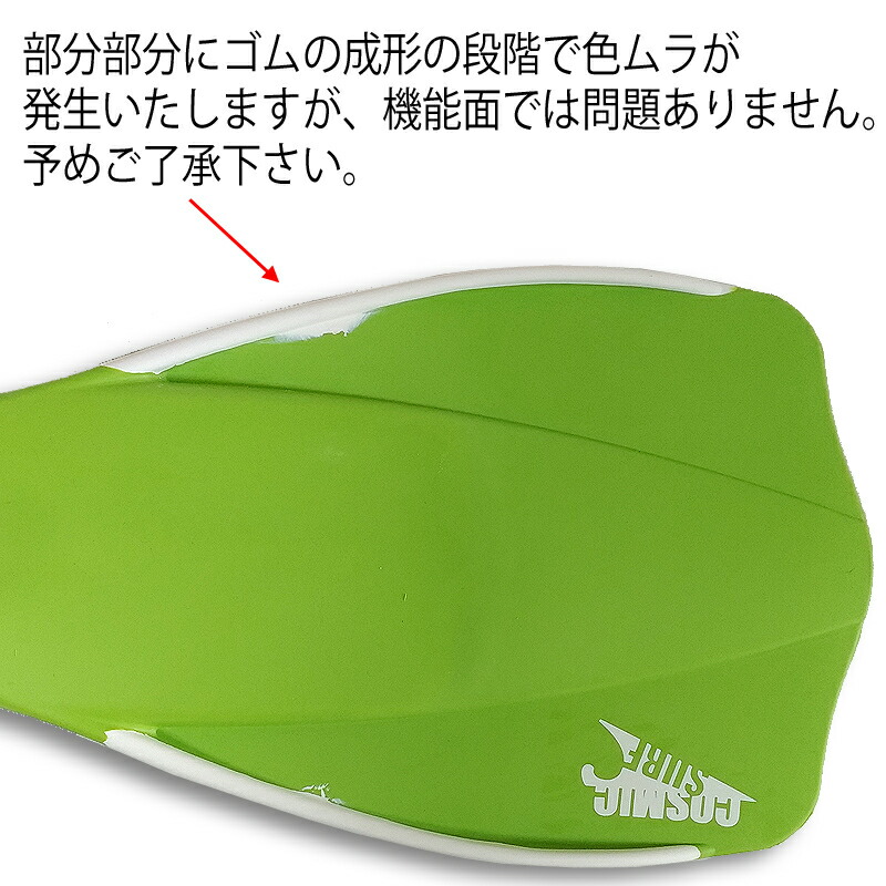 送料無料 かっこいい あす楽 フィン 足ひれ ライムカラー 2mm厚 フルソックス 2点セット マリンスポーツ ボディボードフィンセット 足ひれセット フィンソックスセット ボディボードフィンとフルソックス 2点セット ライムカラー コスミックサーフ ボディボード 送料無料 かっこいい あす楽 フィン 足ひれ ライムカラー 2mm厚 フルソックス 2点セット マリンスポーツ ボディボードフィンセット 足ひれセット フィンソックスセット ボディボードフィンとフルソックス 2点セット ライムカラー コスミックサーフ ボディボード