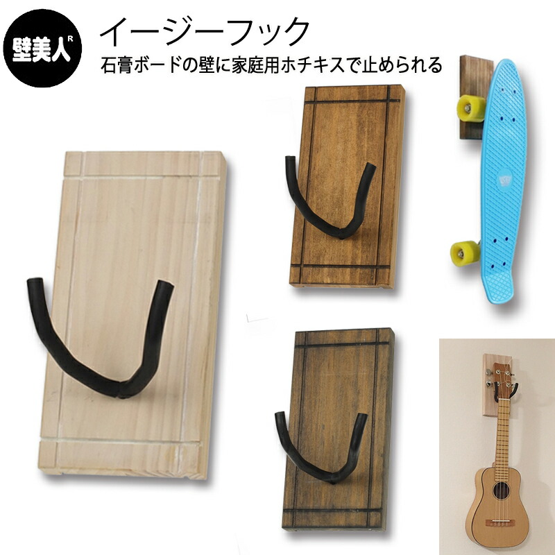 スケボーラック　スノボーラック　サーフボードラック　スケートボード　スノーボード Amazon.co.jp: スノーボード ラック/ケートボード ラック