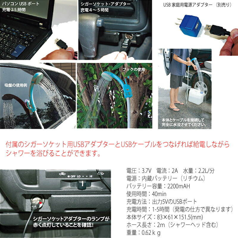 カモフラージュ柄 ポリタンクカバー 充電式シャワー3点セット Tools オリジン オーシャンデプト Origin Tools あす楽 ポリタンク ブラックカモ カモフラージュ柄 リットルポリタンクと保温カバーと簡易シャワーのセット 簡易シャワー カバー シャワー ツールス Origin カモフラージュ柄 ポリタンクカバー 充電式シャワー3点セット Tools オリジン オーシャンデプト Origin Tools あす楽 ポリタンク ブラックカモ カモフラージュ柄 リットルポリタンクと保温カバーと簡易シャワーのセット 簡易シャワー カバー シャワー ツールス Origin