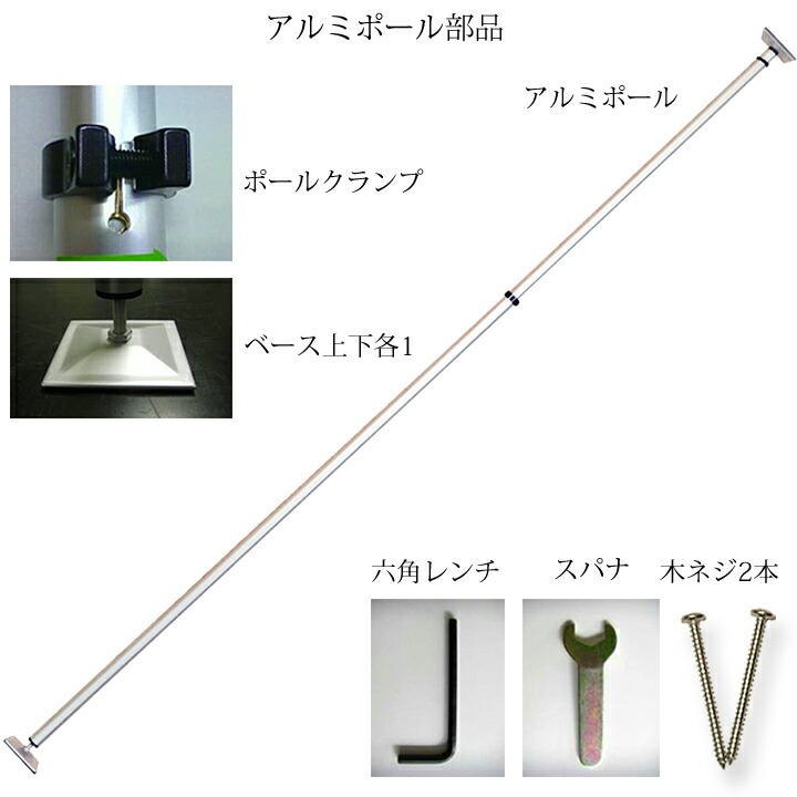 突っ張り突張り 縦 ツッパリ殿さま添え物一端 アルミポールツッパリ君 初っ切り横幅170 280cm アルミ製 軽さ つっぱり棒祭納める好運cap 王冠 突っ張り棒3m 創業者の日曜 下され物 授与 実用狙い所 Cannes Encheres Com