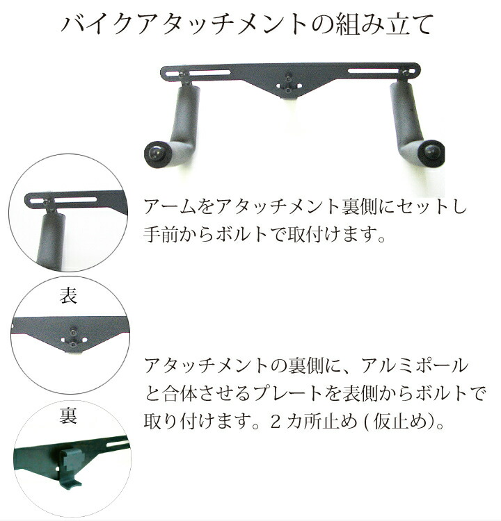 突っ張り 棒 自転車 ラック