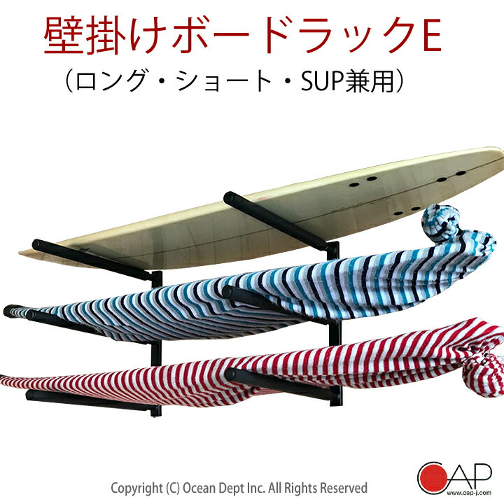 サーフボード 65 Off 送料無料 ショートボード 3本収納 壁掛けボードラックe 壁掛けラック サーフボードラック ロングボード スポーツ アウトドア キャップ Cap ブラック サップ Supボード Esimbimagazine Com