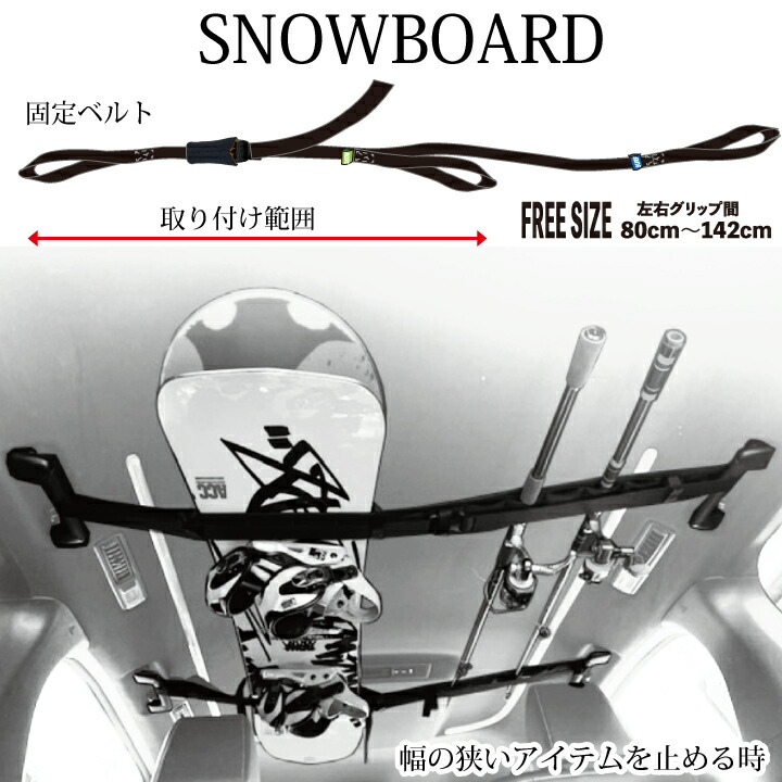 【楽天市場】カールーフキャリアベルト ロッドホルダー キャリーベルト サーフボード スノーボード 釣り竿 サーフキャリア 車内 ラックベルト