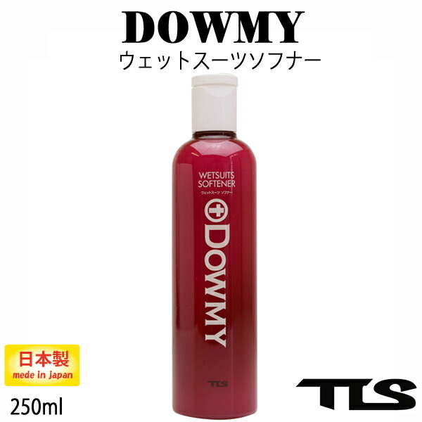 ウェットスーツソフナー ダウミー Dowmy TOOLS ツールス ウェットソフナー 超歓迎された