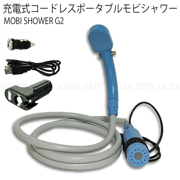 売れ筋商品 ポリタンク l カバー 充電式 シャワー 3点セット ブラック Tools ツールス リットルポリタンク 保温カバー 充電式コードレスポータブルシャワーのセット おしゃれ 収納 水 Qdtek Vn