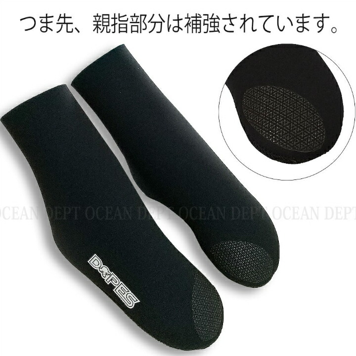 市場 送料無料 ボディボード用ソックス フィンソックス 3mmジャージ BBソックス DOPES ボディボードソックス 暖かい軽量速乾起毛素材 冬 ドープス 市場 送料無料 ボディボード用ソックス フィンソックス 3mmジャージ BBソックス DOPES ボディボードソックス 暖かい軽量速乾起毛素材 冬 ドープス