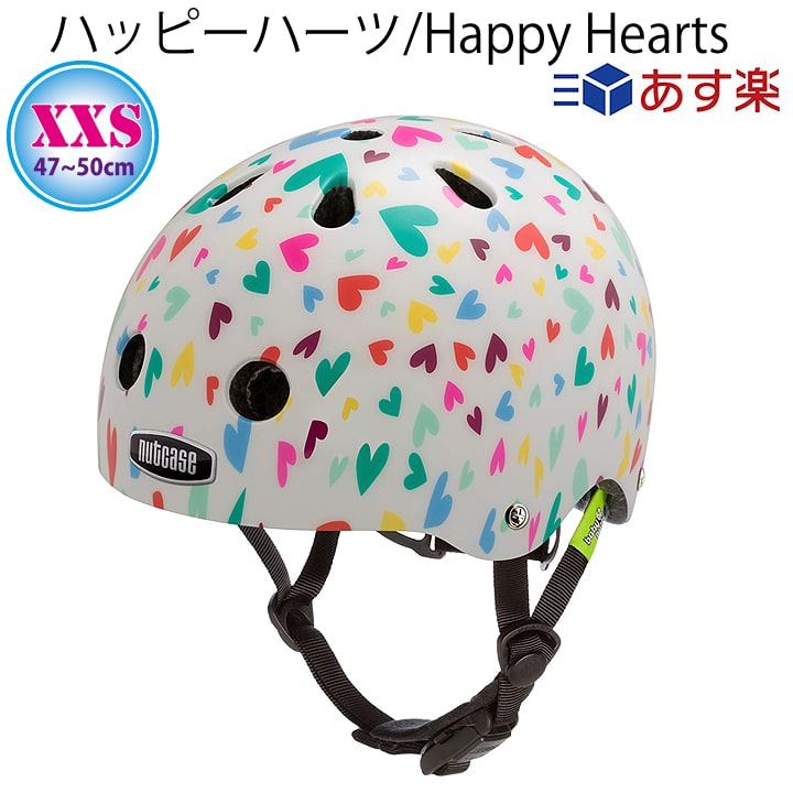 100 の保証 ハッピーハーツ Happy Hearts ベビーナッティー Baby Nutty 赤ちゃん用自転車ヘルメット Xxsサイズ 首がすわった12ヶ月位 軽量 子供用自転車ヘルメット 幼児用 防災 災害 緊急時 ナットケース Nutcase 安全 Sgマーク 日本正規販売品 偉大な