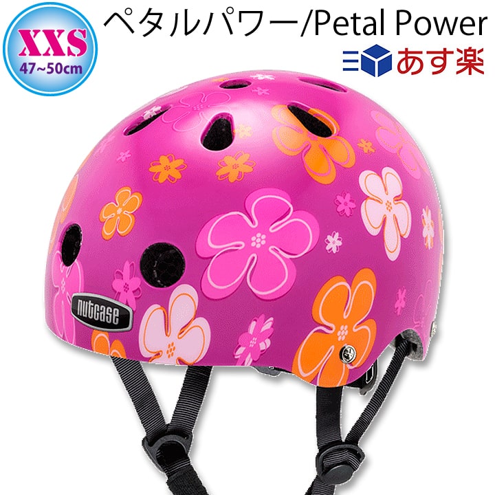 お得な情報満載 Petal ペタルパワー Power 日本正規販売品 Sgマーク 安全 Nutcase ナットケース 緊急時 災害 防災 幼児用 子供用 自転車ヘルメット 軽量 首がすわった12ヶ月位 Xxsサイズ 赤ちゃん用自転車ヘルメット Nutty Baby ベビーナッティー Nutcase Xxs Adrm Com Br