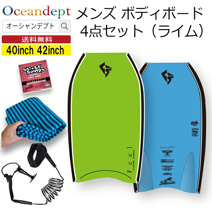 楽天市場】\マラソン実質最終日P2倍&クーポンも/ ボディ 楽天市場】\マラソン実質最終日P2倍&クーポンも/ ボディ