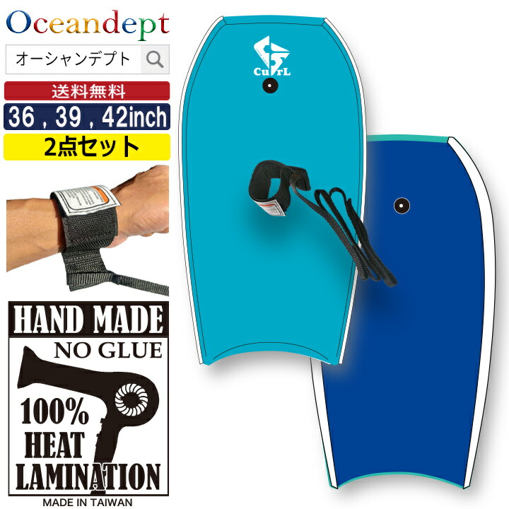 楽天市場】メンズ レディース ボディボード 簡易 リーシュコード