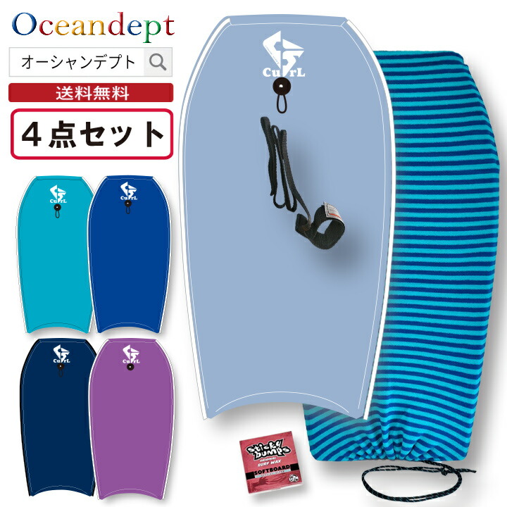 ＼6/11まで引き換え証最大限度2000円OFF+P2倍／ 上半身ゲーム盤書き割り 4点書き割り CURL続きもの cosmic コスミックサーフ 上半身ゲーム盤 リーシュコード 編み物容れもの 蝋涙 36in 39in  42in ★ たわい無いに遊べる 海命のせんたく 海水浴 愛くるしい かっこいい 今めかしい