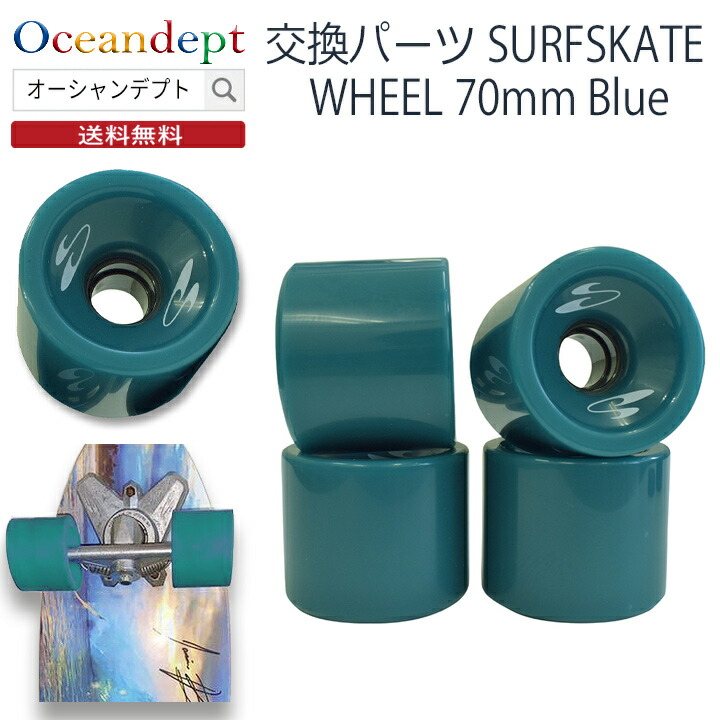 Swell Tech スウェルテック 楽天市場】SurfSkate サーフスケート SWELL TECH スウェルテック