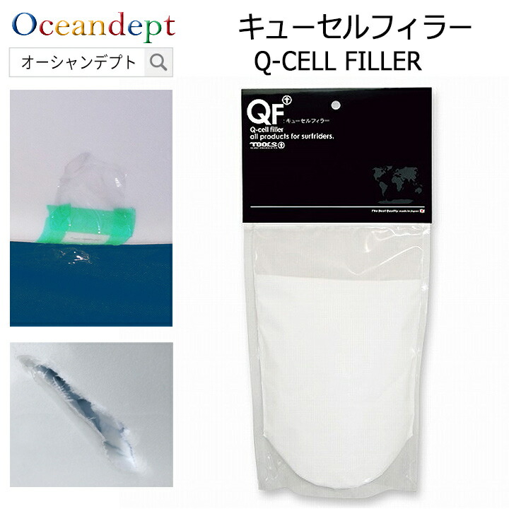 【楽天市場】キューセルフィラー クリアレジン パーメックと併用 QCELL FILLER TOOLS ツールス：オーシャンデプトのサーフグッズ