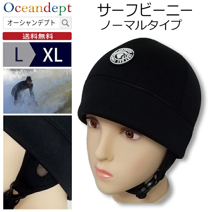 楽天市場】＼本日5のつく日P4+2倍クーポン最大10%OFF／ サーフ