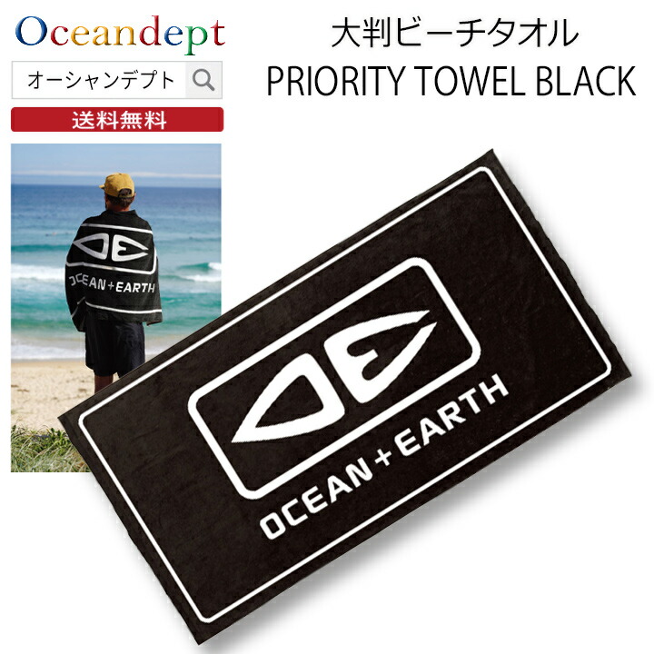 DRT ARTEXロゴ　ビーチタオル DRT ARTEXロゴ ビーチタオル POP UP STORE NEW ITEM 🌙CDL Beach