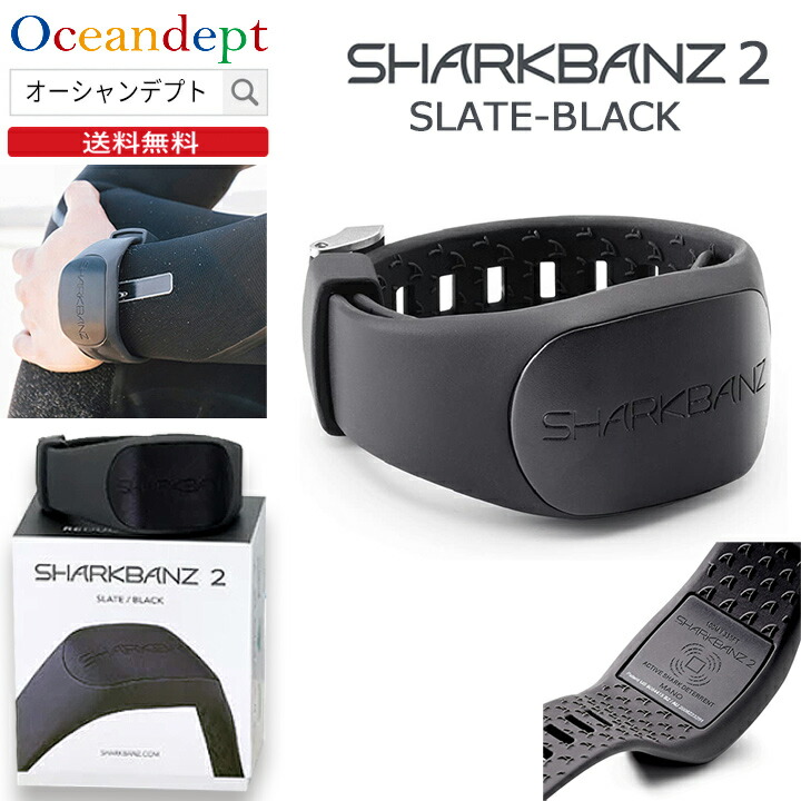 シャークスバンド　サメ避けバンド サメ避けバンド Sharkbanz2 シャークバンズ2 メンズ レディース