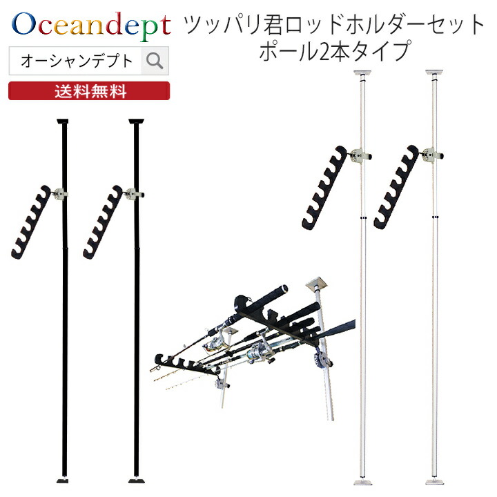 楽天市場】釣竿ラック 天井 収納 ロッド ホルダー diy 壁掛け
