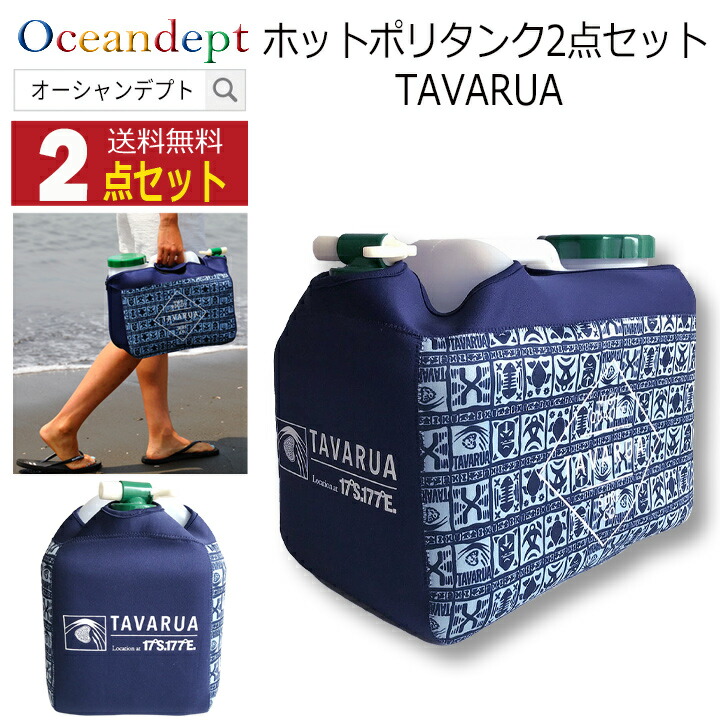 楽天市場】＼本日ワンダフルDAY ポイント3+2倍／ サーフィン