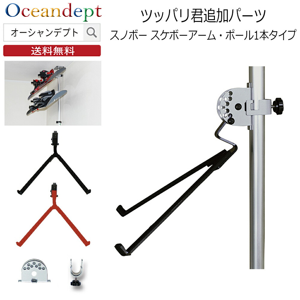 楽天市場】サーフボードラック 天井 突っ張り棒 3m 縦 ツッパリ