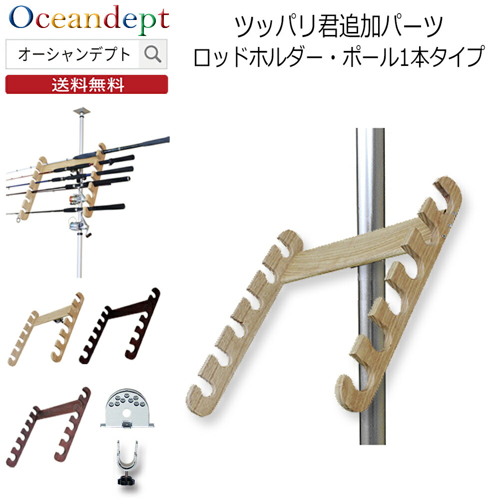 CAP（キャップ）サーフボードラック ツッパリ君セット Amazon.co.jp: CAP キャップ サーフボードラック ツッパリ君
