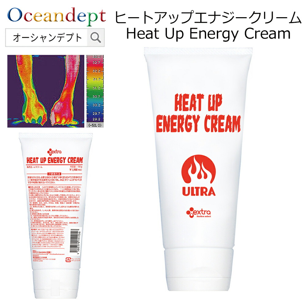 マッサージクリーム 温感マグマ 烈 100g 5本 筋トレ マラソン キャンプ 楽天市場】温感クリーム らくちんクリーム 温感マグマ烈 温感