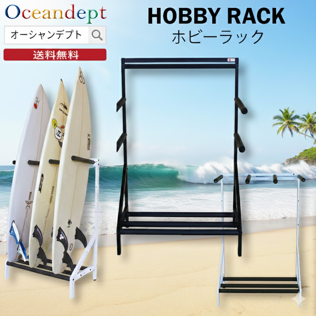 楽天市場】＼2/4 20時よりマラソン クーポン最大10%OFF／ サーフボード