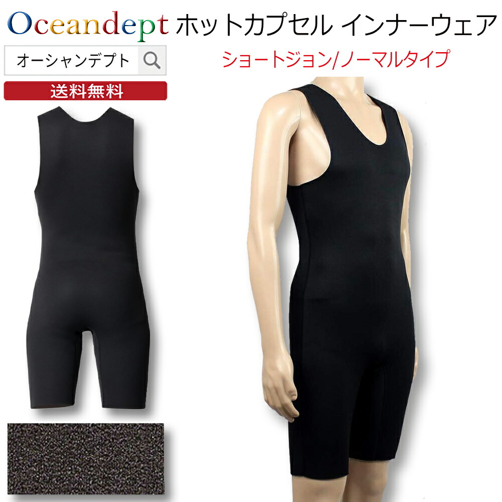 楽天市場】＼1/29までマラソンP2倍クーポン最大10%OFF／ ホット