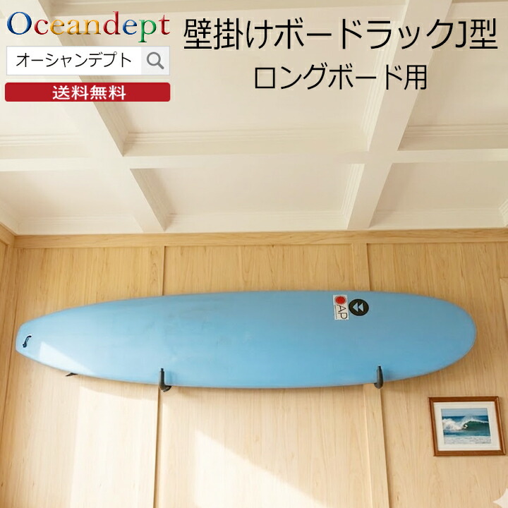 楽天市場】＼7/11までP2倍＋クーポン最大2000円OFF／ サーフボード