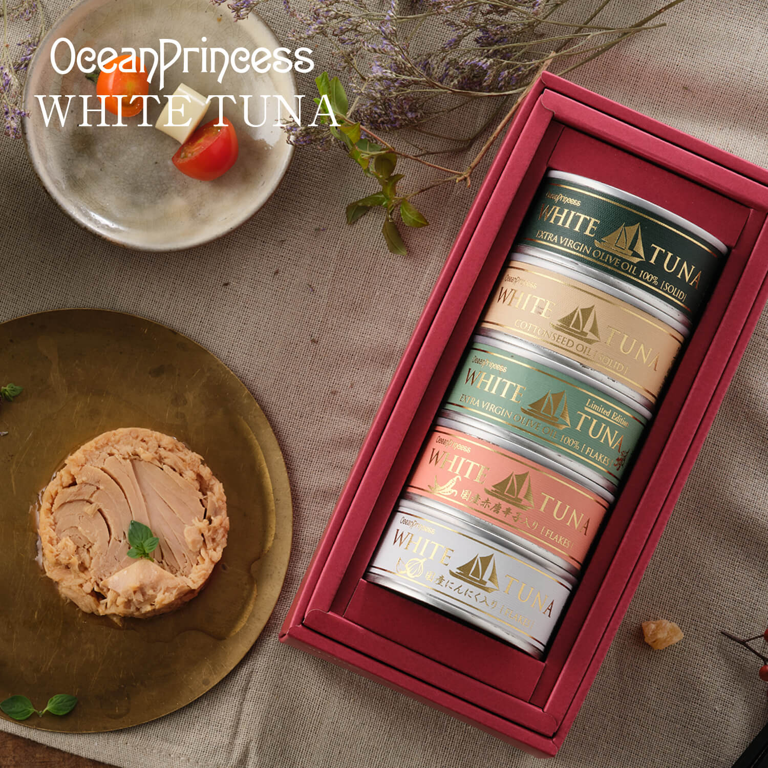 楽天市場】ギフト 贅沢 ツナ缶 食べ比べ 5缶 バラエティーセット