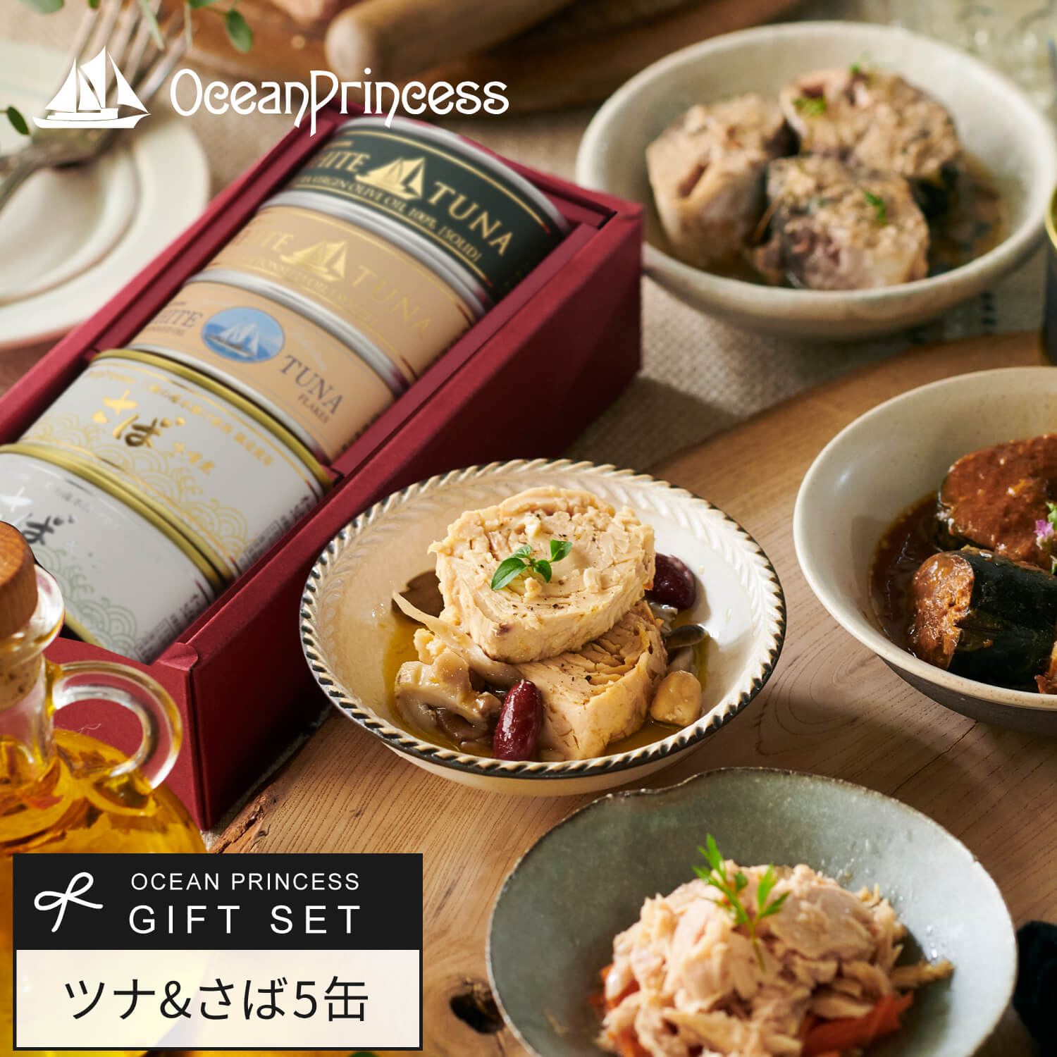 【フェスキメ】ツナカン セット tuna_03.jpg