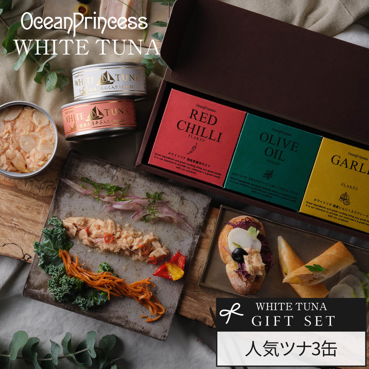トータルスイス 3缶セット gvpg-3g_1.jpg