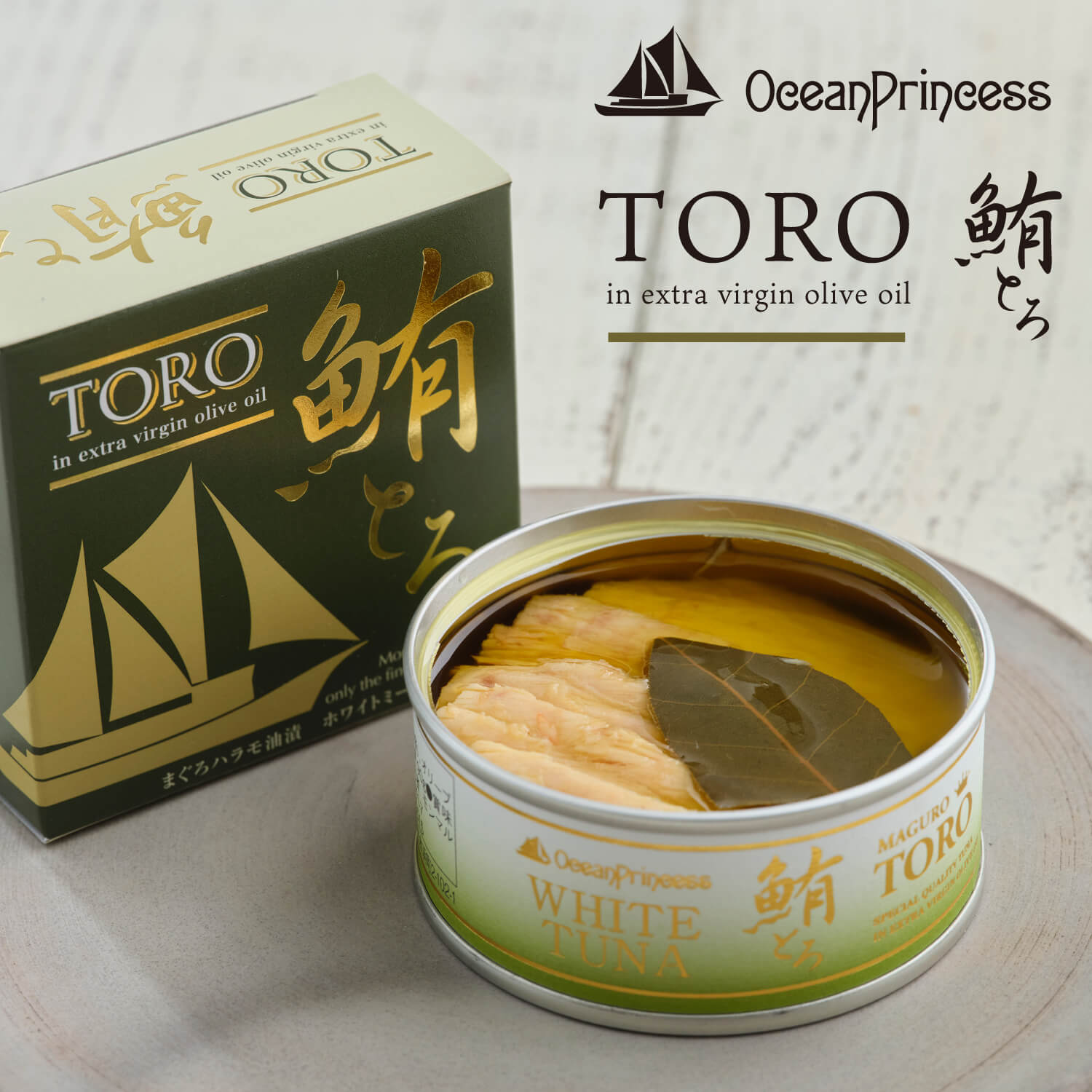 楽天市場】最高級 ツナ缶 モンマルシェ 鮪とろ ☆ 静岡 清水