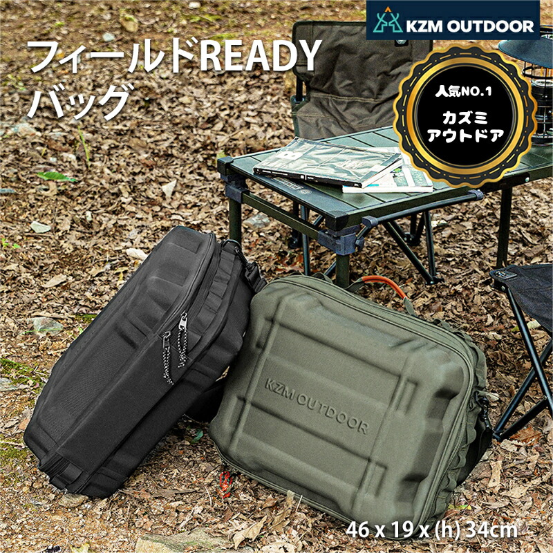 【楽天市場】【全商品！5%OFF！！！】KZM OUTDOOR カズミ アウトドア ジャパン フィールドレディバッグ ナイロン素材 レザー