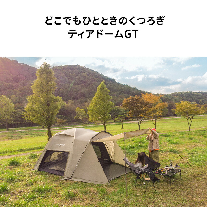 KZM X5テント 大型テント 防水 撥水 4〜5人用 | tspea.org