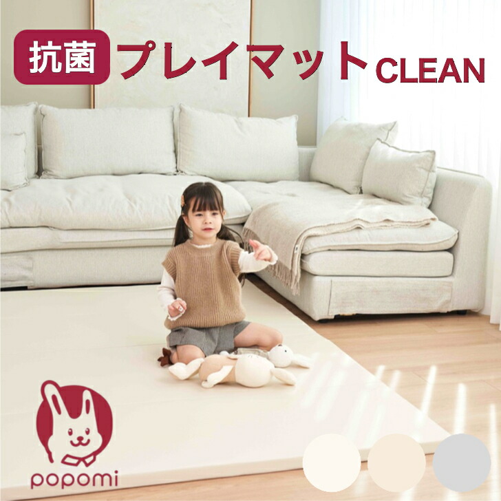 楽天市場】【限定10％OFF】プレイマット 折りたたみ 抗菌 防水 防音