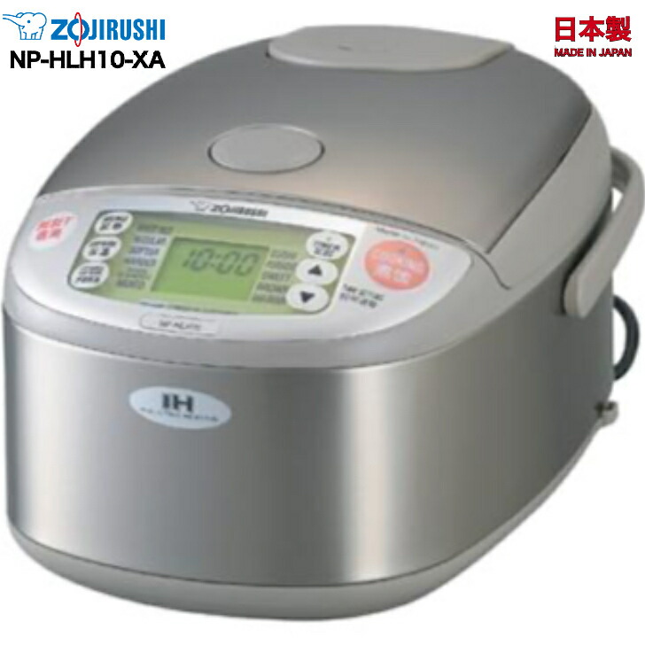 海外向け圧力ＩＨ炊飯ジャー象印 NP-HJH18 10合炊き 220V Amazon | 海外向け圧力IH炊飯ジャー象印 NP-HJH18 10合炊き